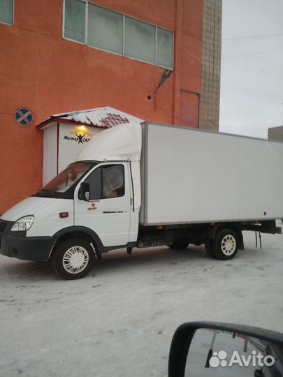 Грузоперевозки