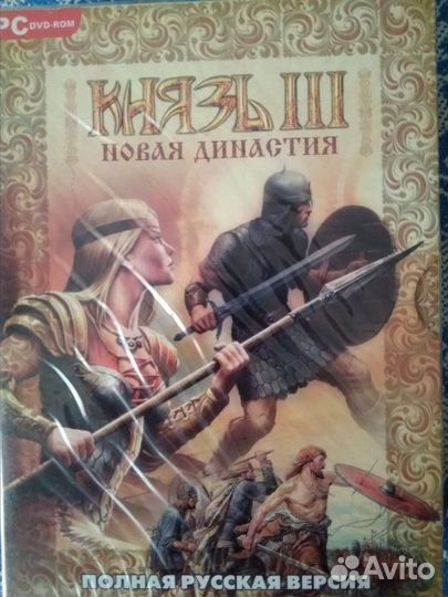 Игры для пк