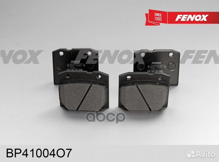 Колодки тормозные ваз 2101 передние Fenox