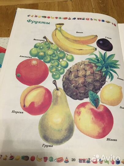 Программа для развития дошкольника