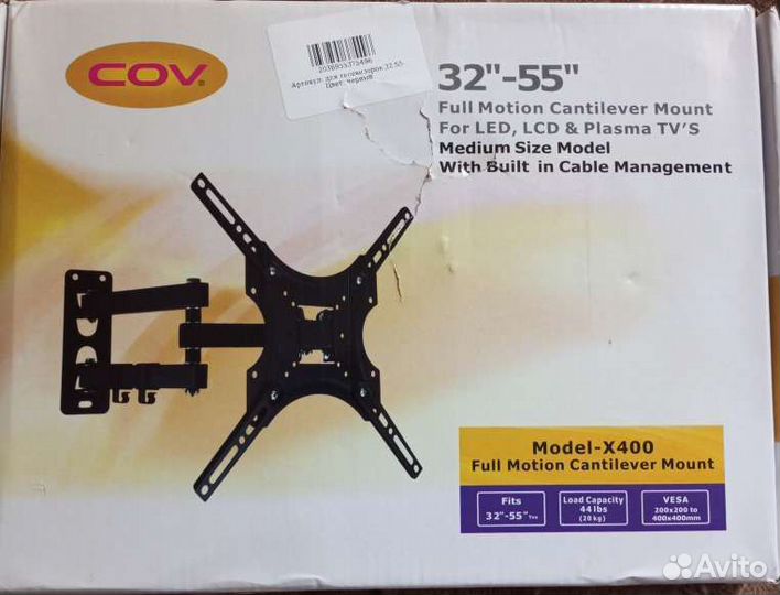 Кронштейн новый в коробке