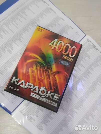 Оригинальный диск LG караоке + список песен