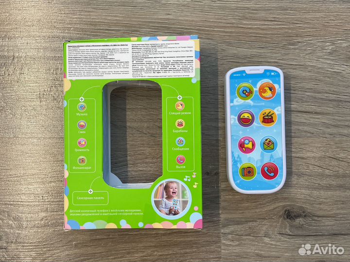 Телефон Игрушка Baby GO