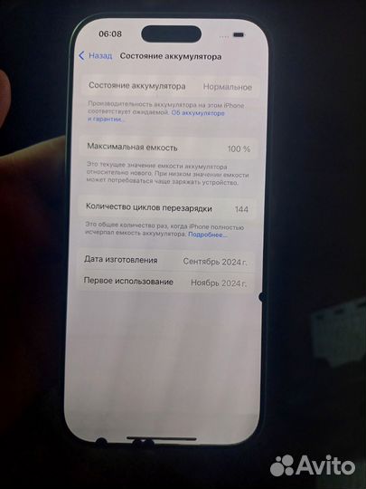 iPhone 16 Pro, 128 ГБ