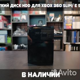 Как сделать для xbox 360 жесткий диск