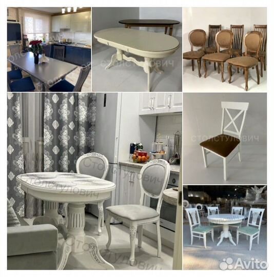 Столы и стулья