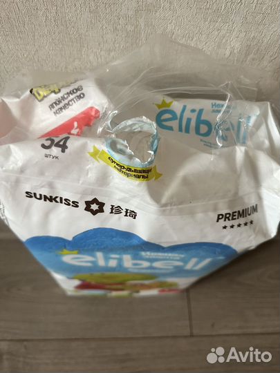 Подгузники L детские