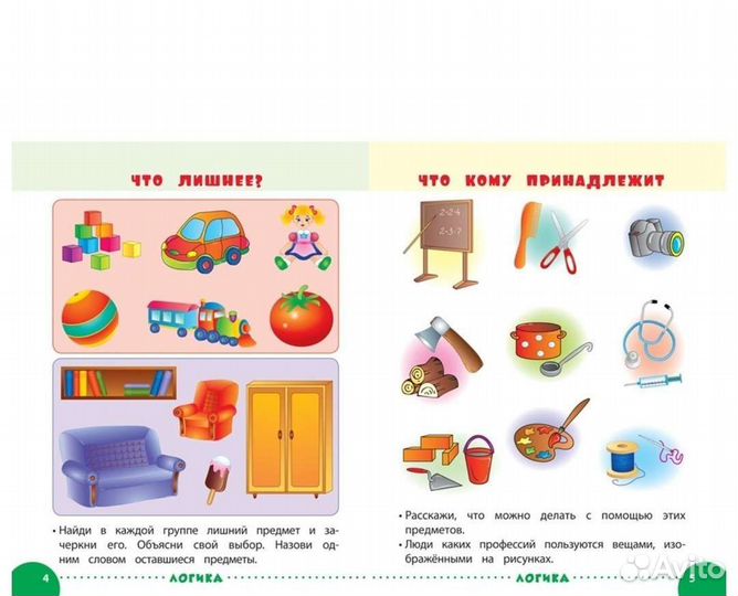 Новая книга 