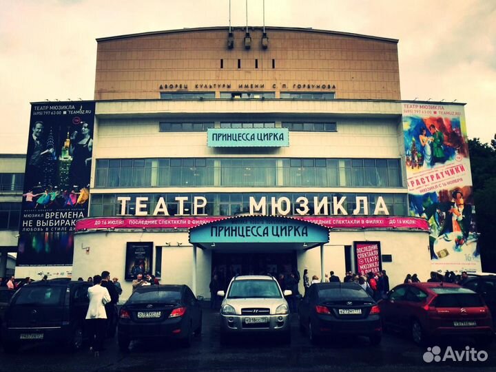 Билеты в театр Мюзикла