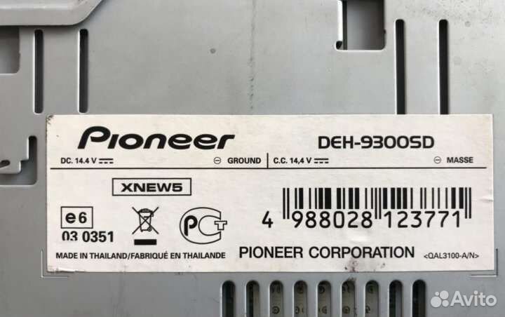 Pioneer deh 9300sd