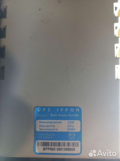 Ибп (бесперебойники) ippon apc