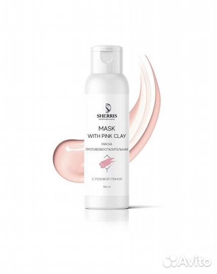 Sherris Противовоспалительная маска