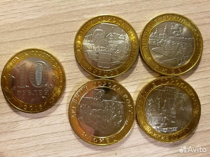 Монета биметалл