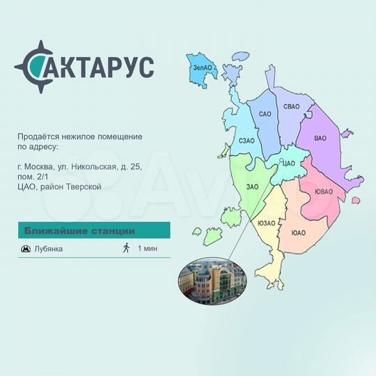 Торговая площадь, 6572.1 м²