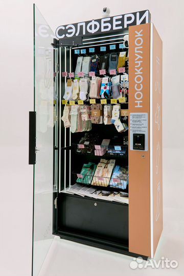 Микромаркет готовый бизнес