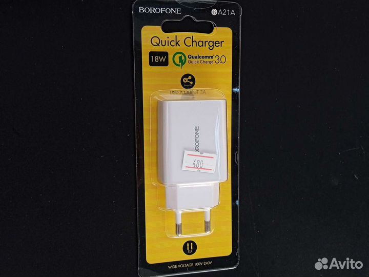 Адаптер питания borofone BA21A