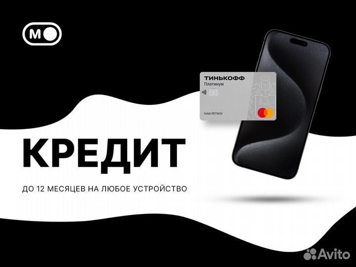 iPhone 14, 128 ГБ