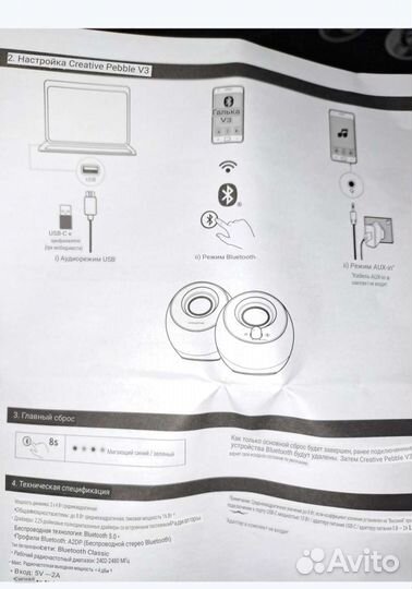 Компютерные акустические колонки