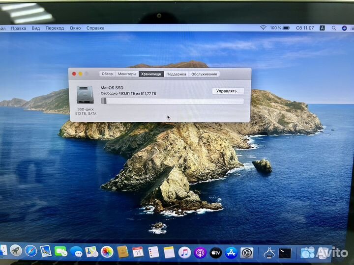 Macbook Pro 13 512 Gb 2013