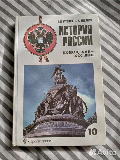 Учебники 10-11 класс