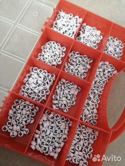 Буквы бусины