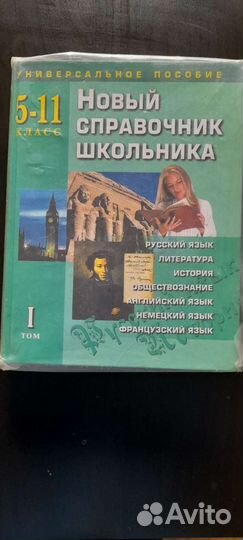 Книги учебные