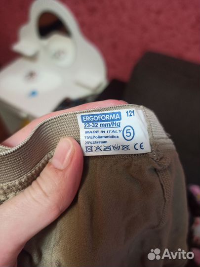 Продам компрессионные колготки