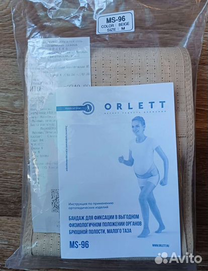 Бандаж для беременных orlett