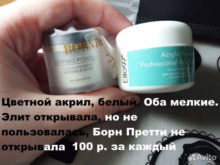 Гель лаки для ногтей