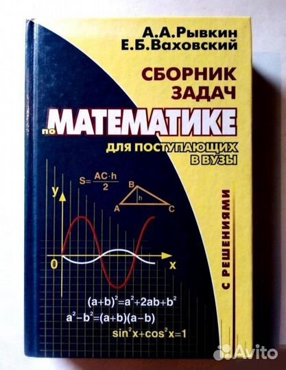 Книги. Учебная литература