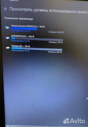 Lenovo ideapad 330 15ikb