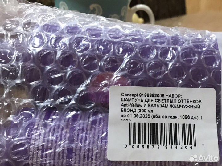 Серебристый шампунь и оттеночный бальзам