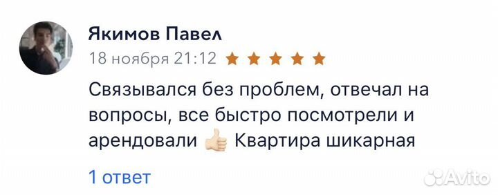 Услуги риэлтора по аренде