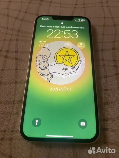 iPhone 13, 256 ГБ