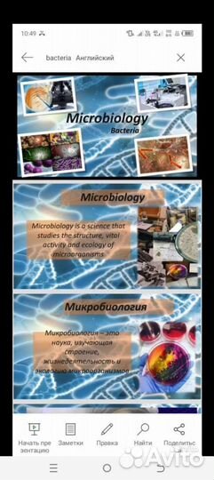 Презентации, логотипы, дизайн визиток