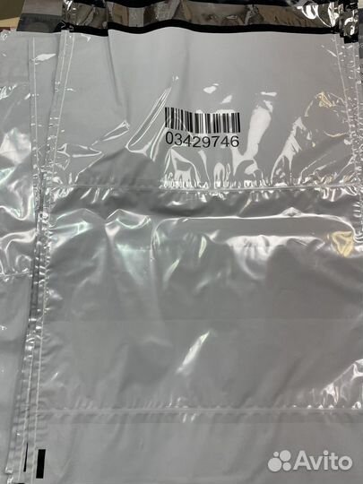 Курьерские пакеты