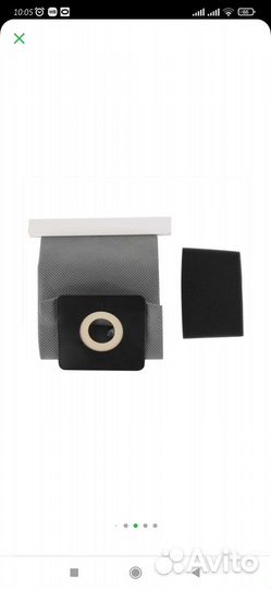 Пылесос scarlett