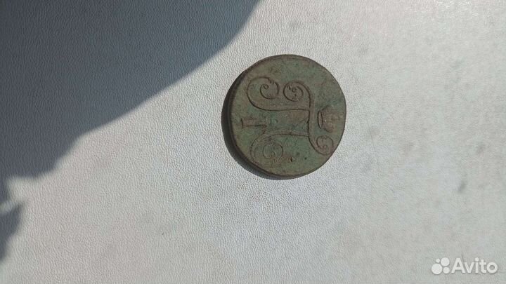 1 копейка 1800г