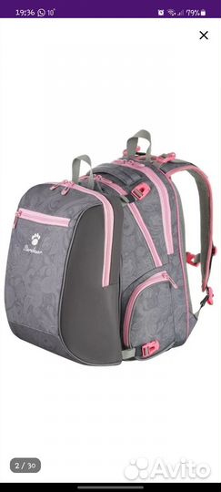 Школьный рюкзак