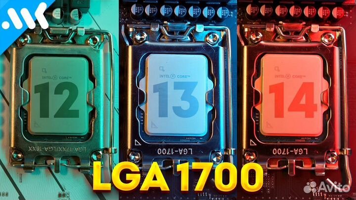 Процессоры intel 12/13/14 Поколения lga 1700