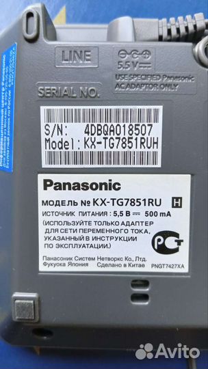 Радио телефон Panasonic