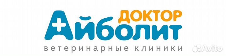 Вызов ветеринарного врача на дом