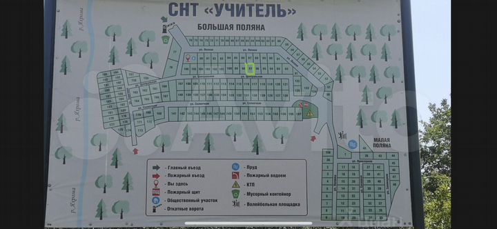 Участок 6 сот. (СНТ, ДНП)