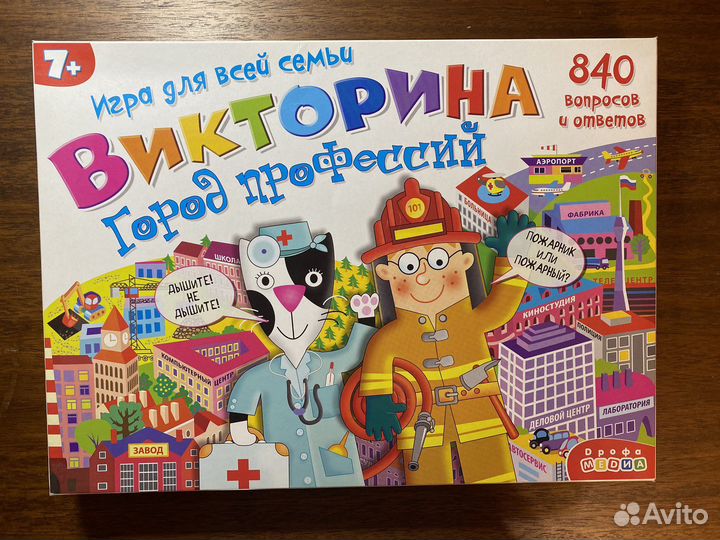 Детские развивающие викторины