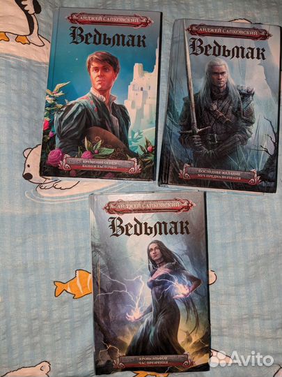 Ведьмак книги