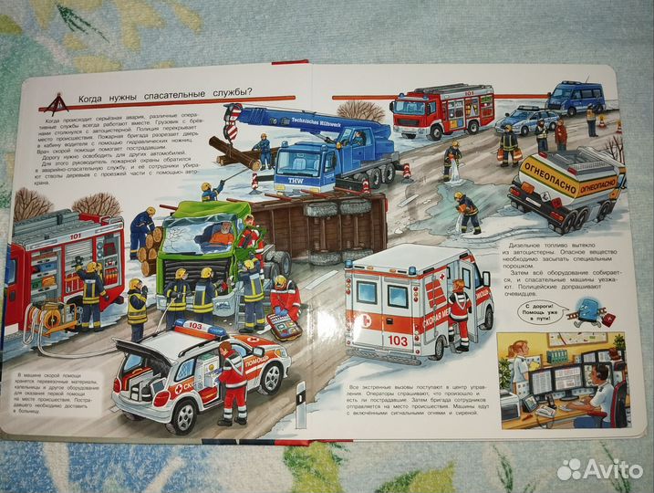 Детские книги от 2 до 5-6 лет