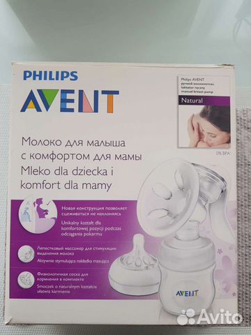 Молокоотсос avent ручной