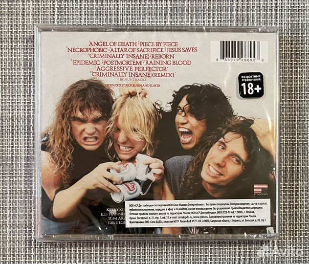 Slayer - Reign In Blood CD Rus