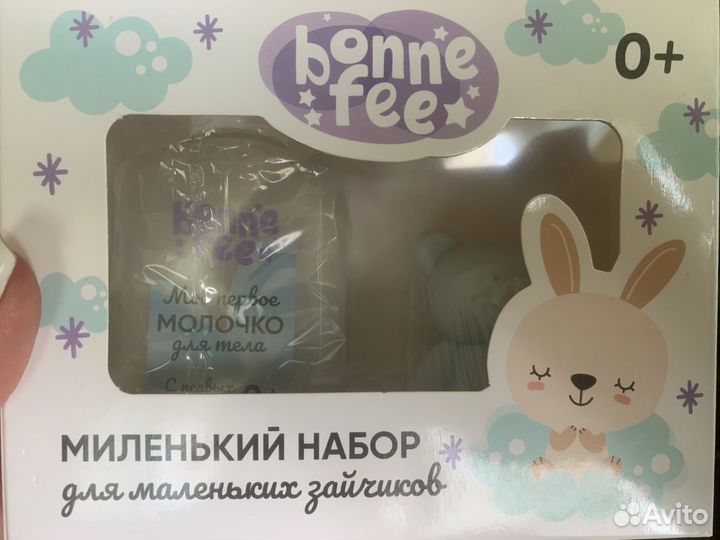 Детский набор масло/молочко для тела и мыло