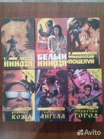 Эрик Ластбадер. Триллеры